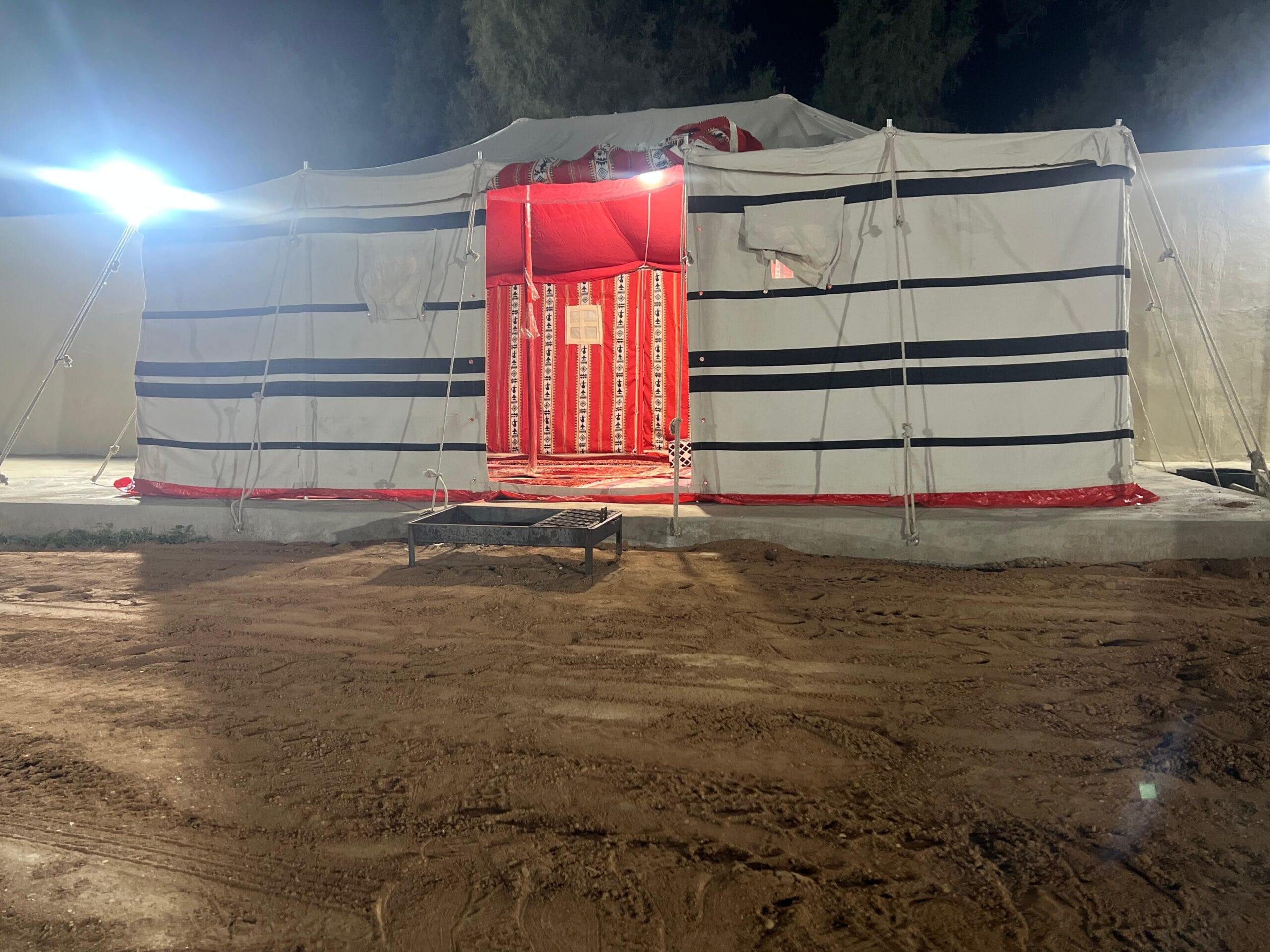 Isteraha Al Dahab –Isteraha