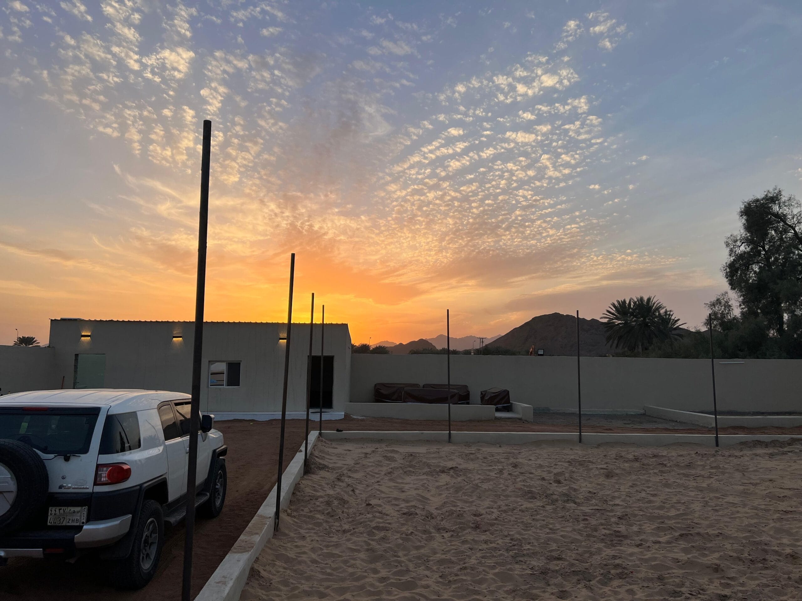 Isteraha Al Dahab –Isteraha