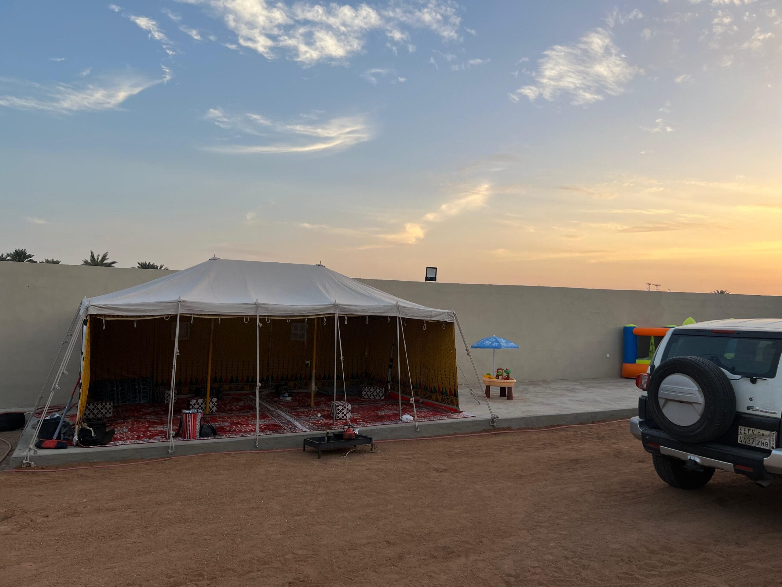 Isteraha Al Dahab –Isteraha