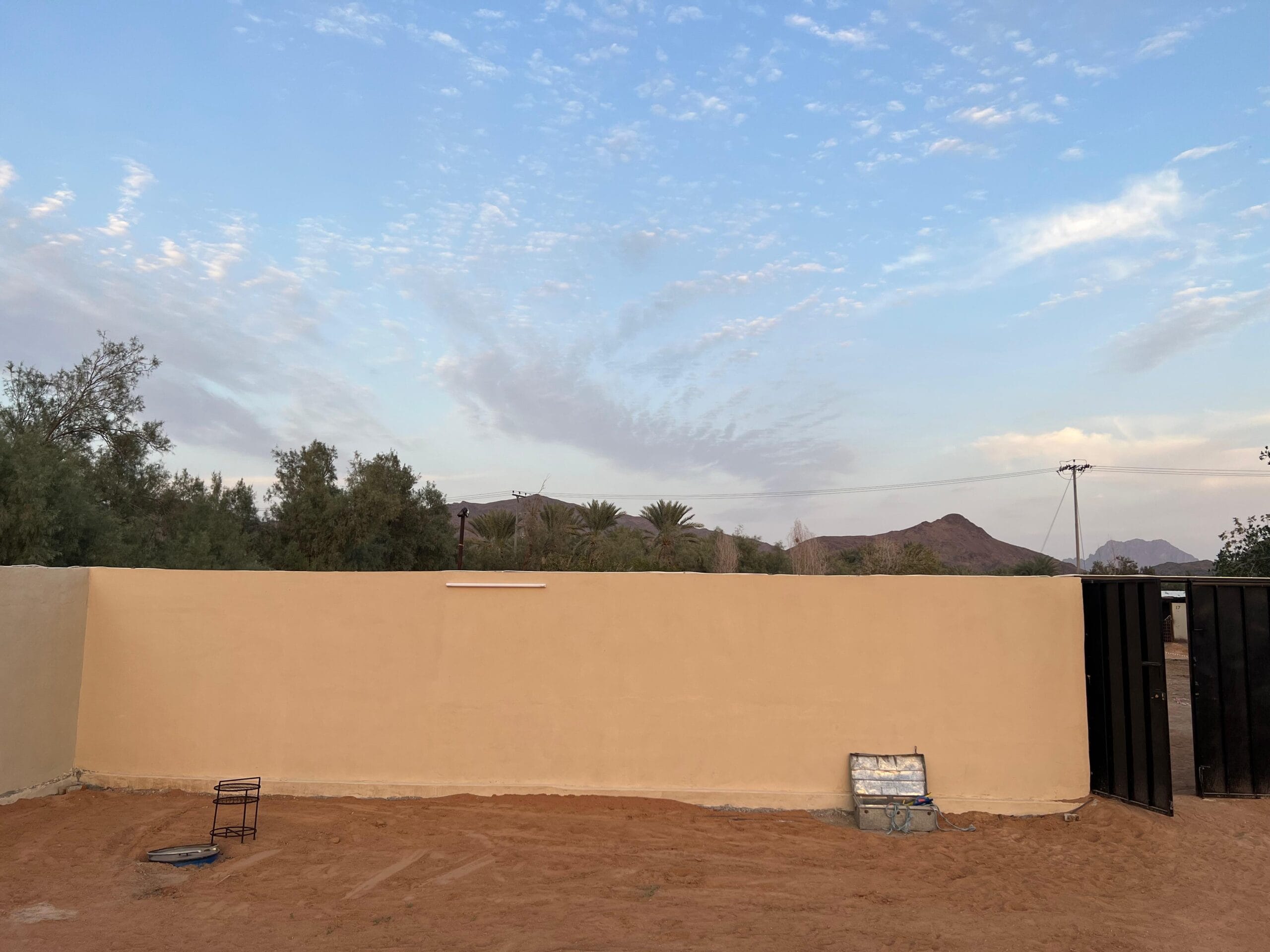 Isteraha Al Dahab –Isteraha