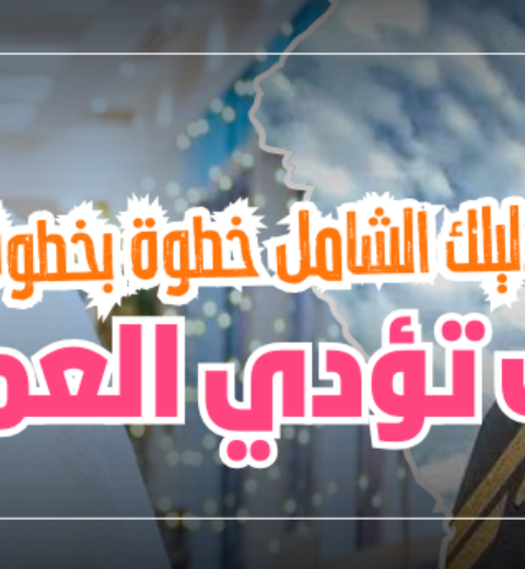 Top Things to Do in Medina | Must-Visit Islamic Sites & Spiritual Activities