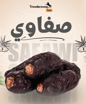 تمر صفاوي