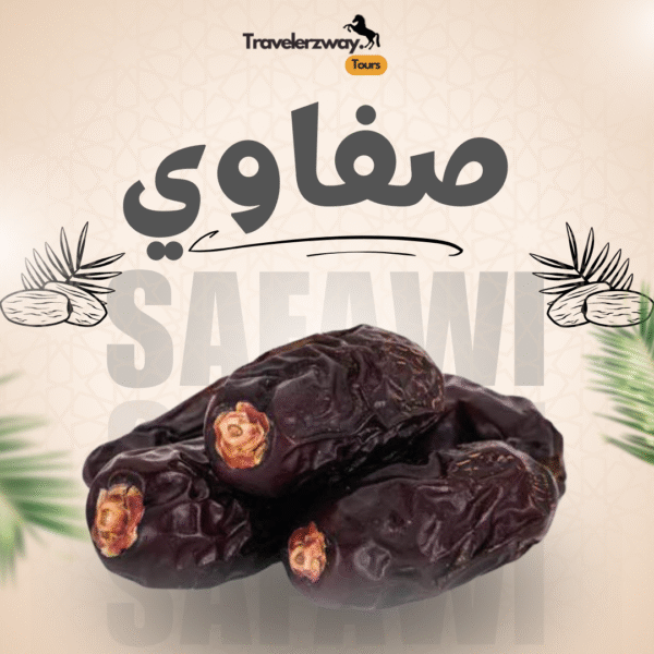 تمر صفاوي