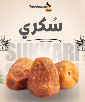 تمر سُكّري