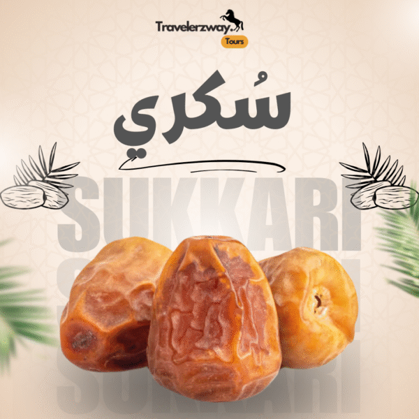 تمر سُكّري